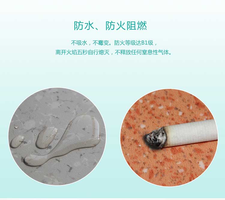 安發大自然·商用地板