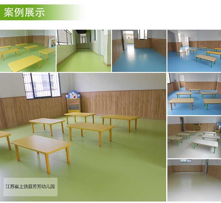 銅寶純色·幼兒園地板_兒童地板