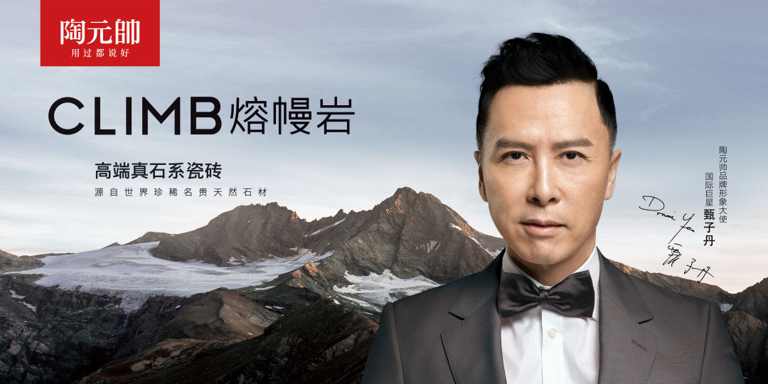 品質與創新并舉，陶元帥2023春季新品塑造自然美學